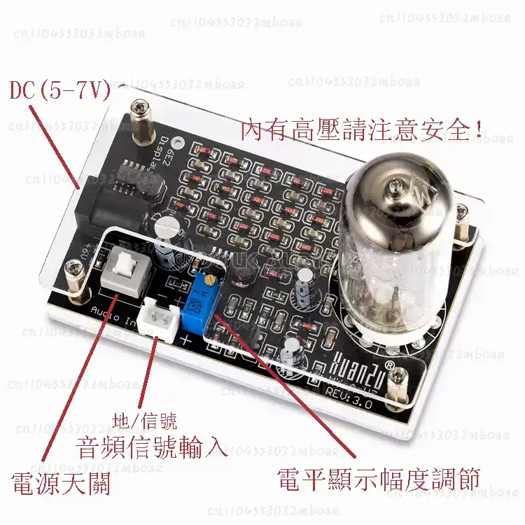 Electronics Repair Youtube - EM80/EM81/EM84/6E1/6E2 Elektronik Kedi Gözü Tüp Sürücü