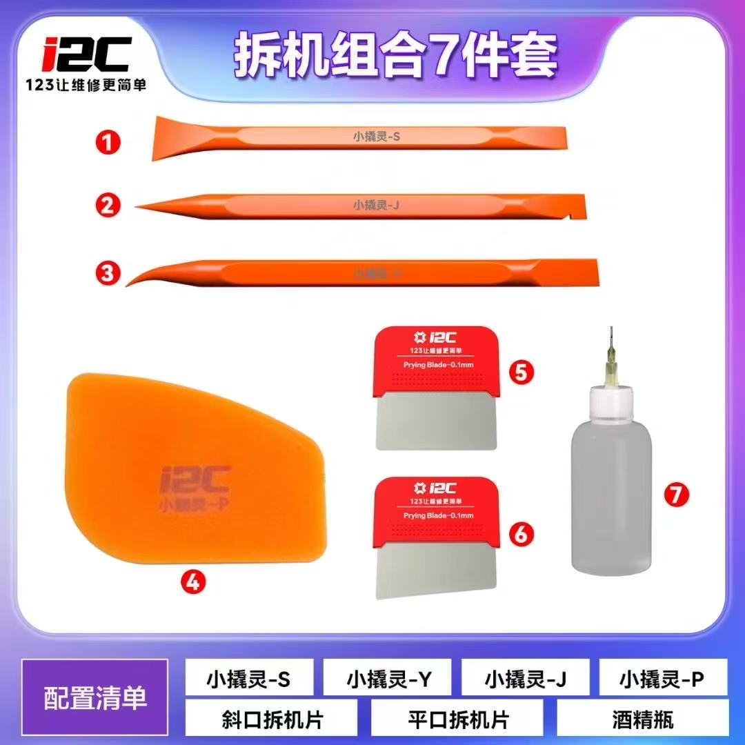 I2C sökme tamir kiti yüksek mu - Spudger Plastic Set incelemesi ve fiyatı