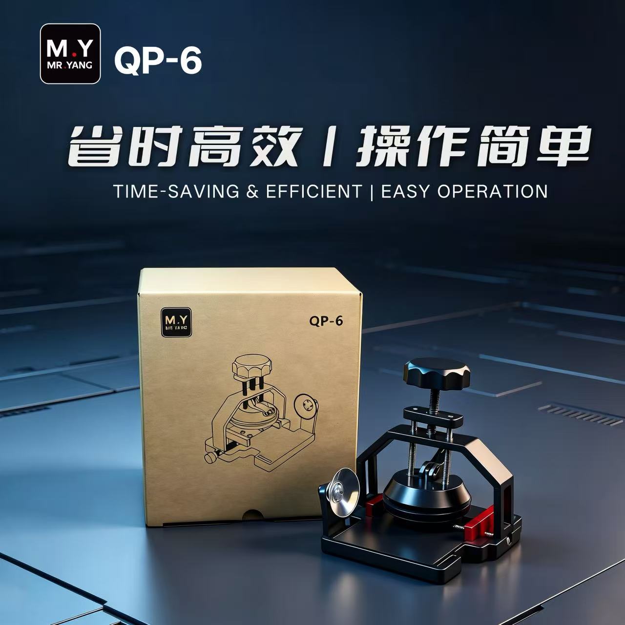 MR.YANG QP-6 Çok Fonksiyonlu E - Screen Separator Machine incelemesi ve fiyatı
